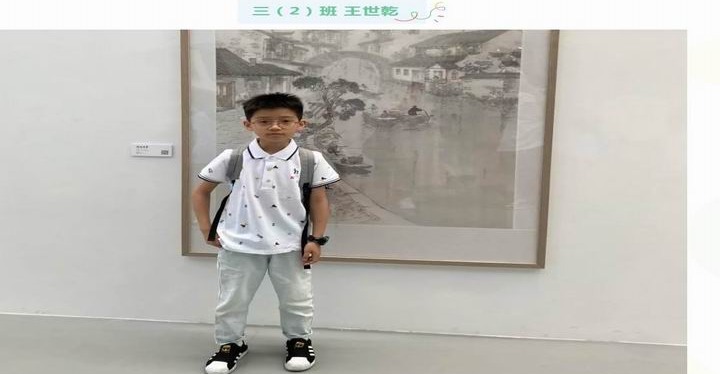 【凌霄好少年】第十四期 看,有这样一群优秀学子!