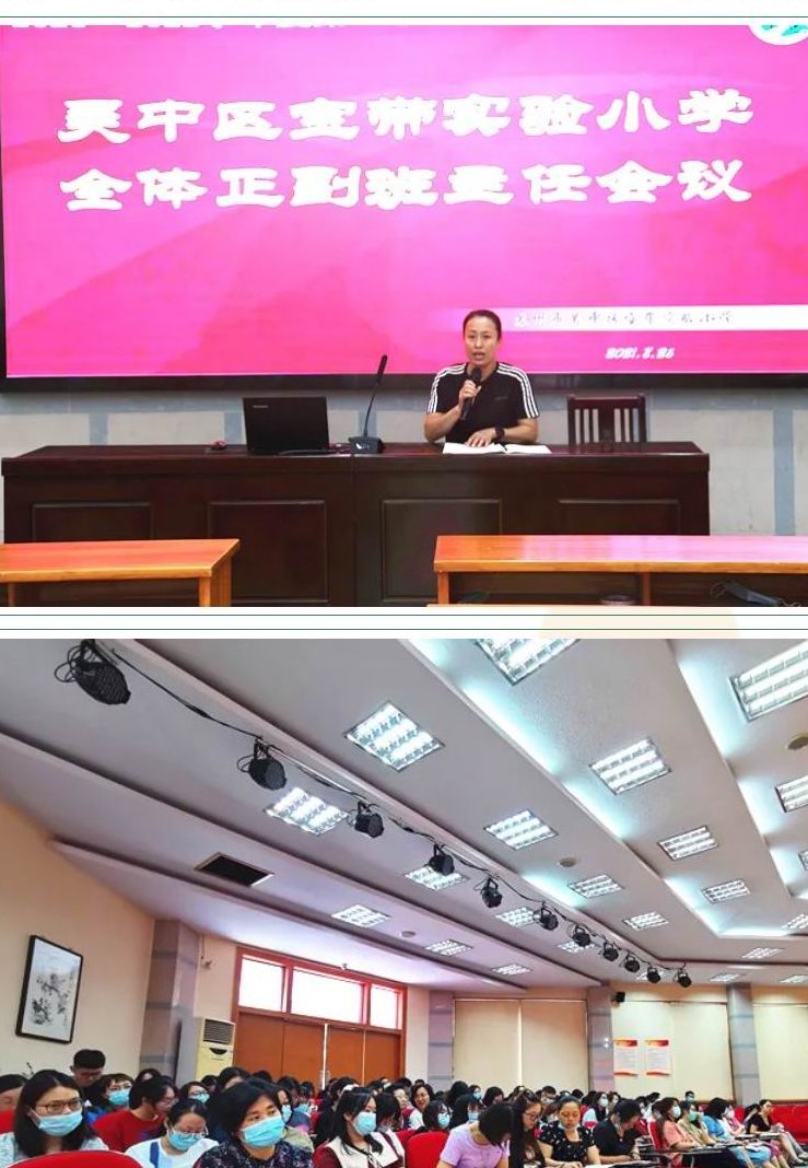 【凌霄新闻台】常规管理细微入心，策马扬鞭携手共进