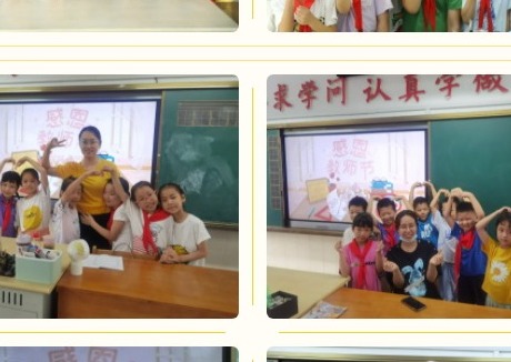 【凌霄新闻台】宝小人的教师节：六“一”生辉，美美与共