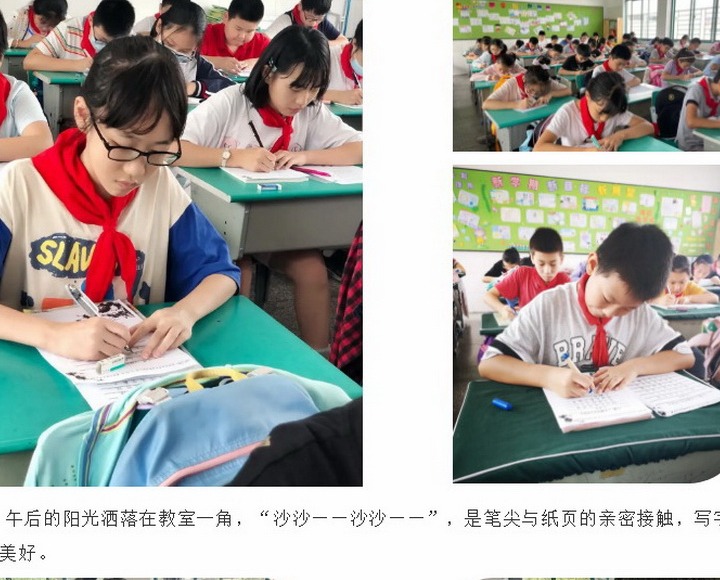 【凌霄新闻台】书红色经典 扬传统文化