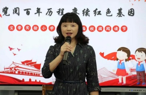 览阅百年历程  赓续红色基因