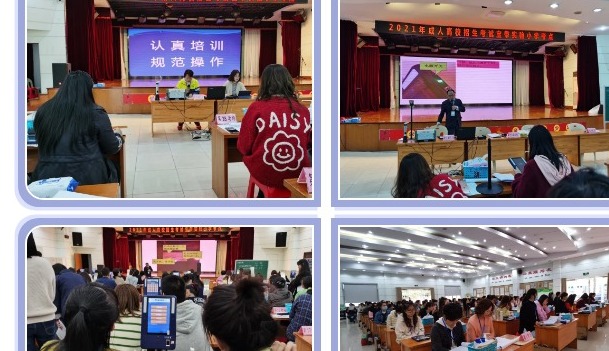 【凌霄新闻台】精心组织，保障有力，圆满收官