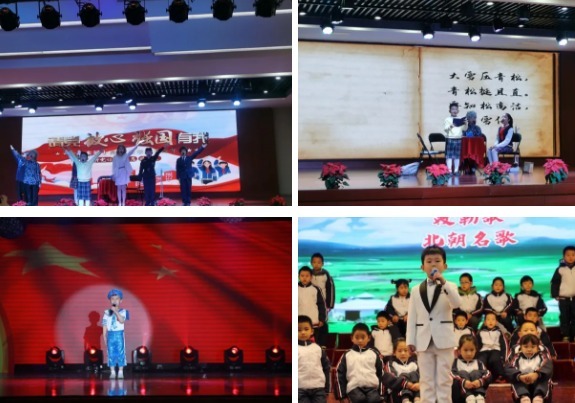 【凌霄好少年】2021第十七期 用歌声唱响对祖国的热爱