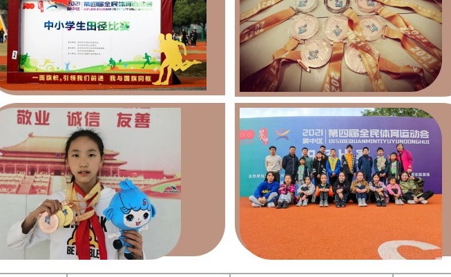 【凌霄新闻台】喜报来啦！