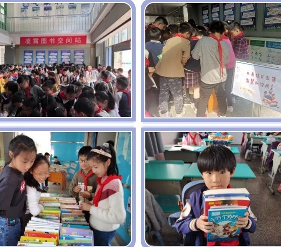 【凌霄新闻台】“凌霄图书空间站”——我们的阅读“跳蚤市场”