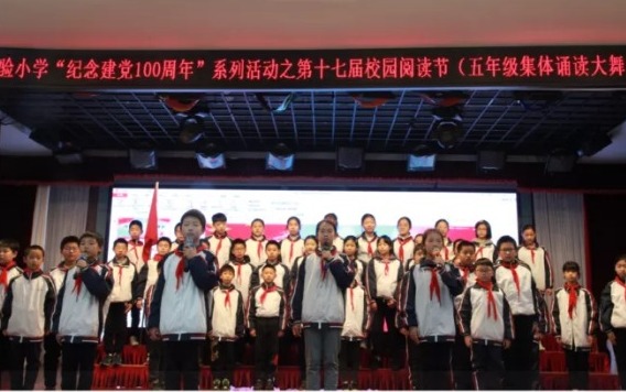 【凌霄新闻台】诵红色经典，抒爱国情怀