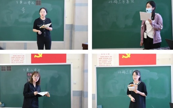 【凌霄新闻台】百舸争流竞风采 以赛促学炼真功