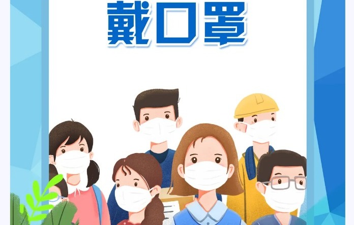 正确佩戴口罩！戴错=无效！