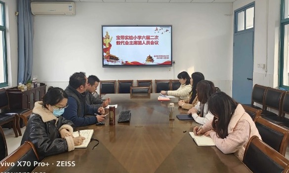 【凌霄新闻台】发挥“基地”示范引领 打造“四有”好教师团队 全面落实“双减”工作