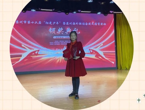 【凌霄好少年】2021第十六期 为这位少年打call