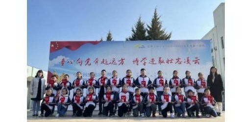 【凌霄拾光记】第8期 宝带实验小学2021年12月份大事记