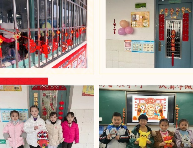【凌霄新闻台】金牛摇尾辞旧岁 玉虎昂首迎新年