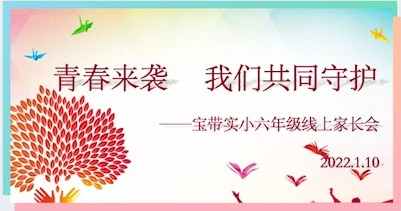 【凌霄新闻台】同心携手 筑梦起航