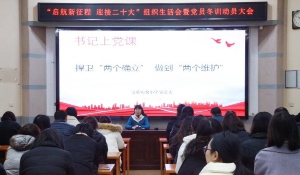 【凌霄新闻台】砥砺奋进启征程 团结拼搏践初心