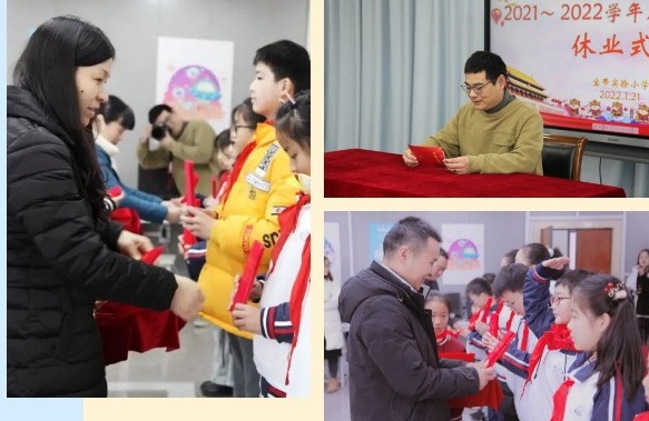 【凌霄新闻台】砥砺奋进 逐梦前行——记宝带实验小学2021-2022学年第一学期云端休业式