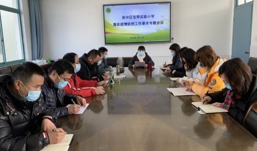 【凌霄新闻台】闻令而动，疫情防控之“宝小速度”