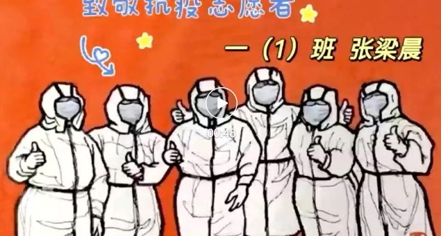 【凌霄新闻台】宝小娃的战“疫”日记 （三）