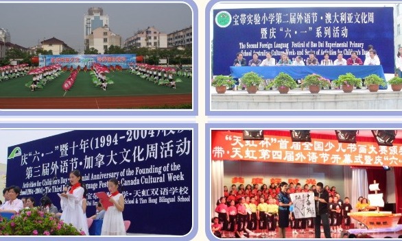 【凌霄新闻台】创意无限show 精彩乐fun天