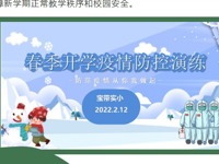 【凌霄新闻台】防疫演练，常防常备