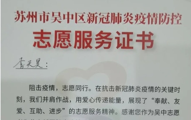 【凌霄新闻台】宝小娃的战“疫”日记 （八）