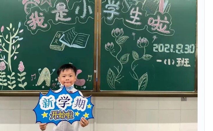 【凌霄新闻台】宝小娃的战“疫”日记 （四）