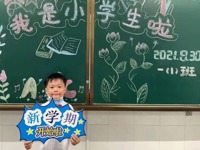 【凌霄新闻台】宝小娃的战“疫”日记 （四）