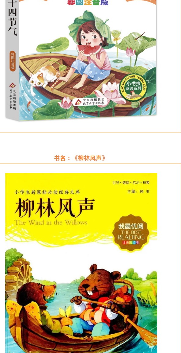 【凌霄新闻台】叮！你有一份新的阅读书单，请注意查收！