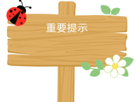 @宝带实小师生家长，关于疫情防控的重要提示，请您查收！