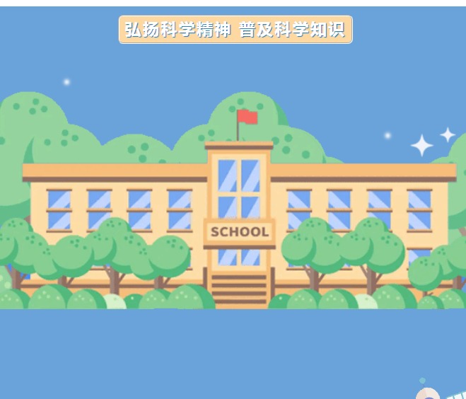 【凌霄新闻台】宝带实验小学第七届“气象与农业”科技周“线上开幕”