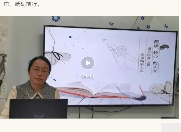 【宝带名著讲堂（家长篇）】第一期 名著阅读传经典 分享荐阅香满园