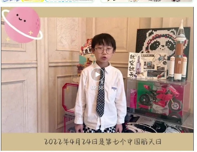 【落实“双减”，优化作业设计】剪贴添画皆智慧 时事小报增见闻
