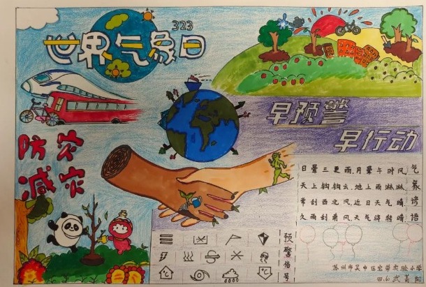 【凌霄新闻台】获奖名单公布！宝小10件作品脱颖而出