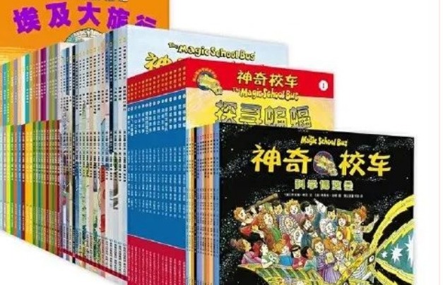 【宝带名著讲堂（家长篇）】第五期 名著阅读传经典 分享荐阅香满园