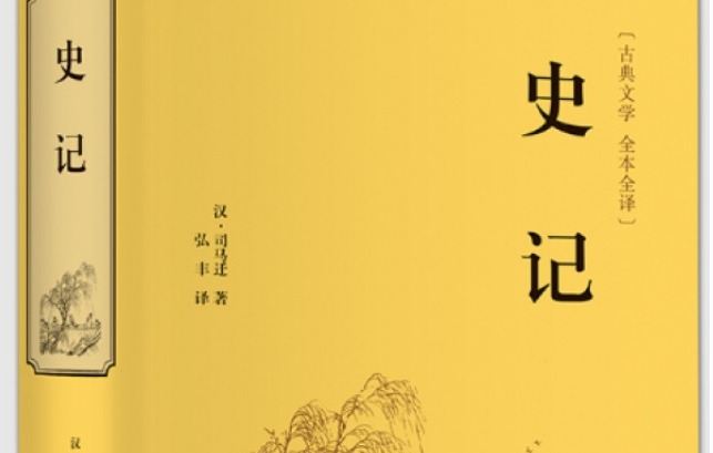 【宝带名著讲堂（学生篇）】第五期名著阅读传经典，分享荐阅香满园