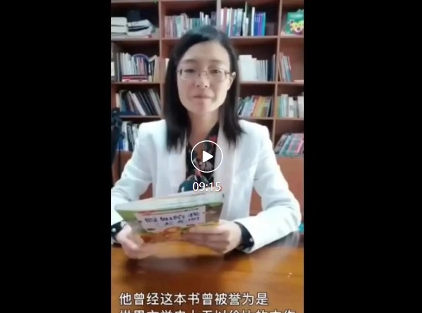 【宝带名著讲堂（家长篇）】 第三期 名著阅读传经典 分享荐阅香满园