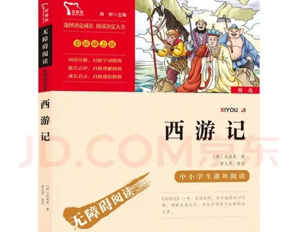 【宝带名著讲堂（家长篇）第六期】名著阅读传经典 分享荐阅香满园