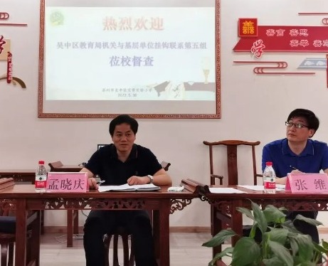 【凌霄新闻台】专项督导高位引领 压实做细全力以“复”