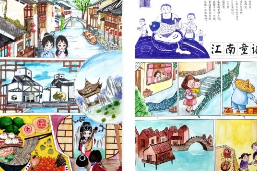 【凌霄新闻台】绘生活·创收获