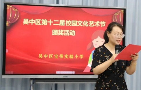 【凌霄新闻台】乐音心中响 童心齐飞扬