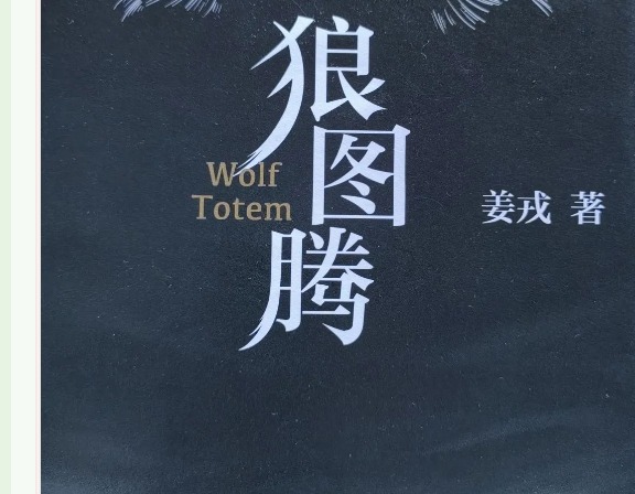 【宝带名著讲堂（学生篇）】第十三期名著阅读传经典，分享荐阅香满园