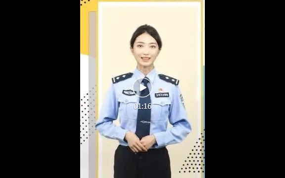 【凌霄新闻台】警惕！近期此类电信诈骗频发！