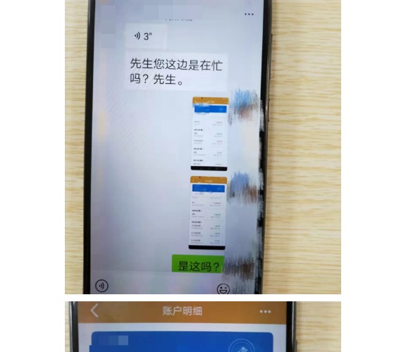 【凌霄新闻台】警惕！网贷诈骗又出新套路