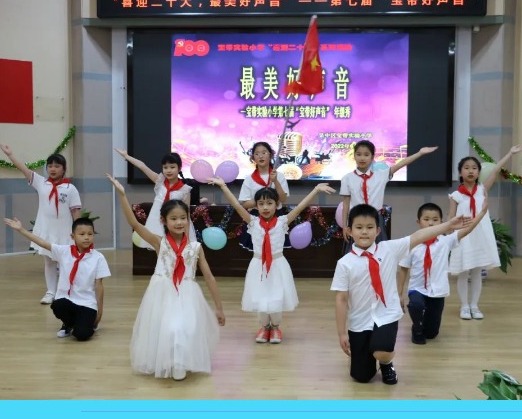 【凌霄新闻台】“喜迎二十大，最美好声音”之第七届“宝带好声音”
