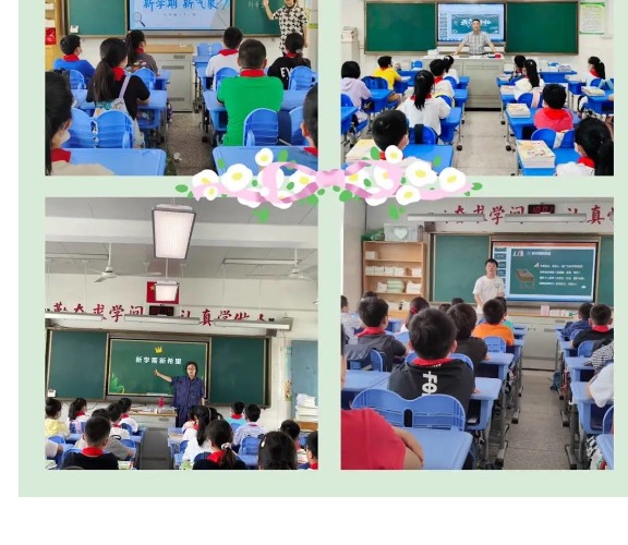 【凌霄新闻台】又是一年开学日，又是一季幸福时