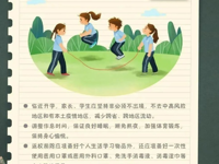 【凌霄新闻台】国内首现BF.15变异株！开学季，这些防疫要点请牢记