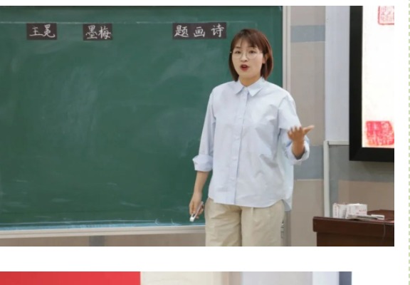 【凌霄新闻台】百舸争流展风采，诗心育人传芬芳——记宝带实验小学教育集团国家通用语言文字教学能力大赛
