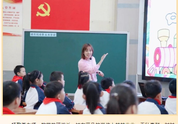 【凌霄新闻台】喜报！我校7名教师获评区骨干教师,1名教师获评区教育技术应用能手