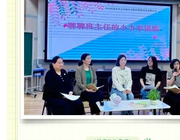 【凌霄新闻台】细碎琉璃光 点亮研行路