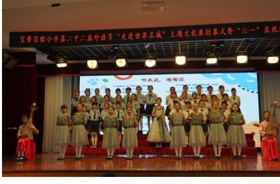 【凌霄新闻台】放眼世界名城，丰盈多彩童年