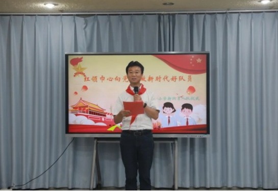 【凌霄新闻台】红领巾心向党 争做新时代好队员——记宝带实验小学一年级新队员入队仪式